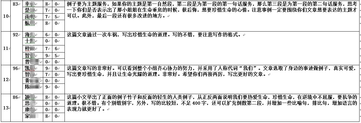 文件:三轮2.3_.jpg