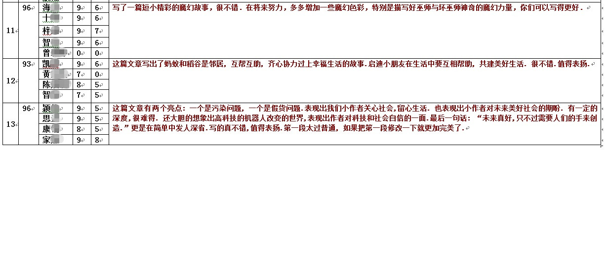 文件:三轮4.3_.jpg