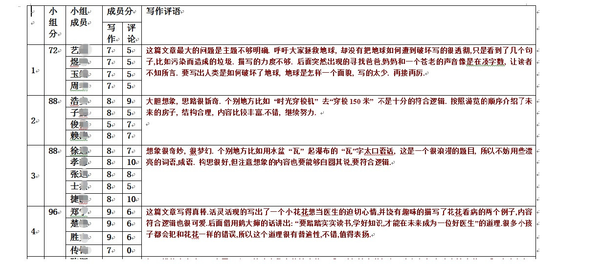 文件:三轮4.1_.jpg